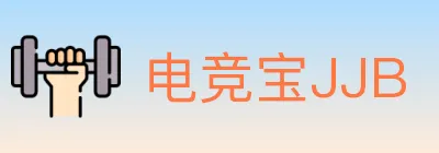电竞宝JJB logo